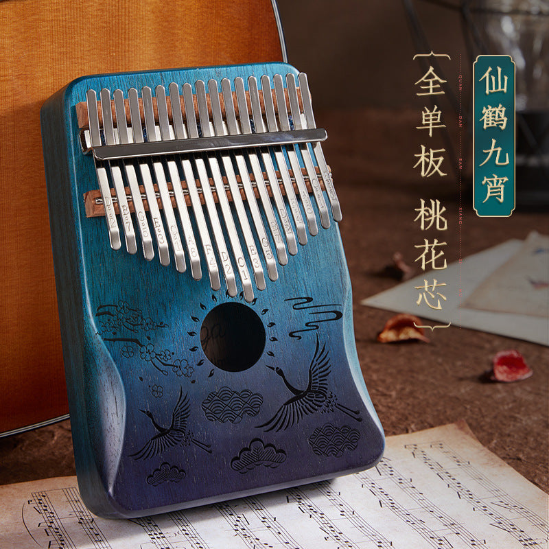 Artistic Mahogany 17 Keys Kalimba