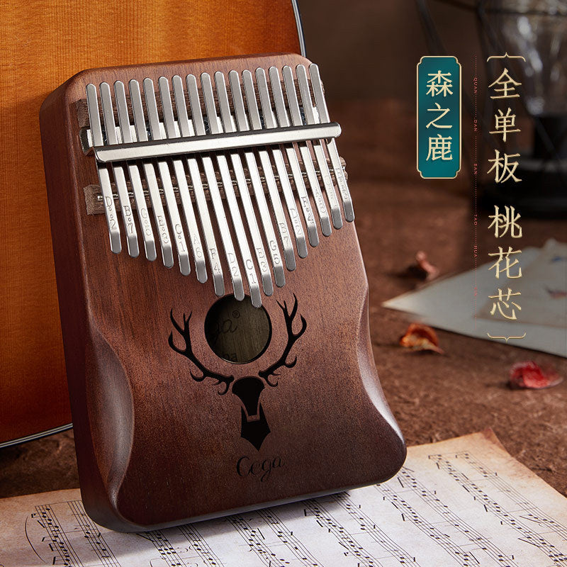 Artistic Mahogany 17 Keys Kalimba